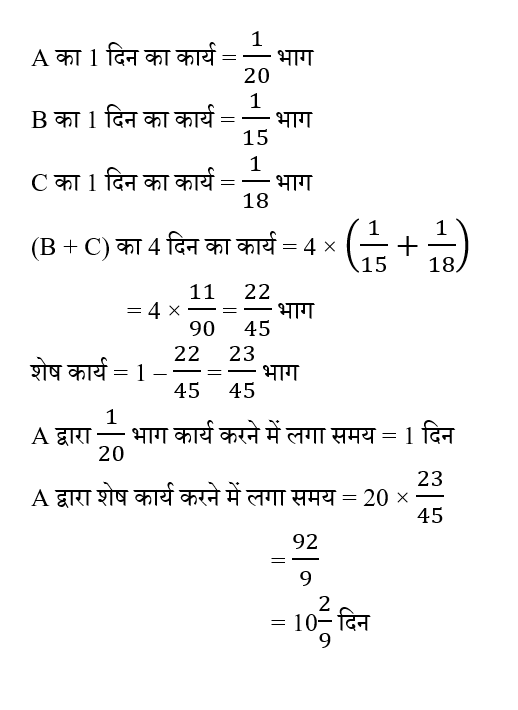 CPO Mini Mock Maths (20 June 2024) 2