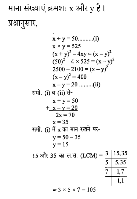 CPO Mini Mock Maths (20 June 2024) 1