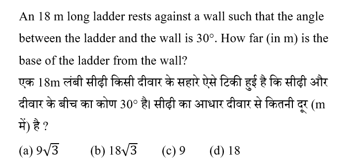 CPO Mini Mock Maths (20 June 2024) 6