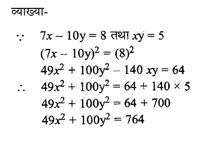 SSC CGL Tier 1 (23 June 2024) 2