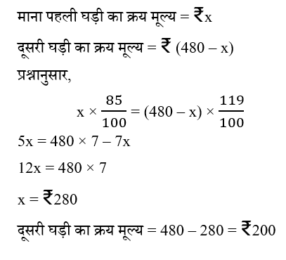 CTET Level -2 (23 June 2024) 1