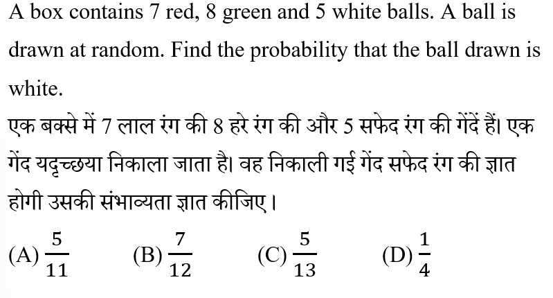 CTET Level -2 (23 June 2024) 1