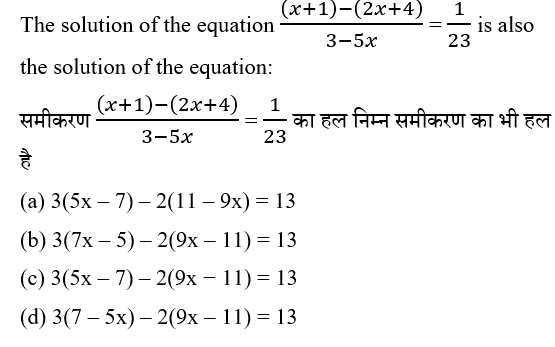 Ctet Level -2 (23 June 2024) 14