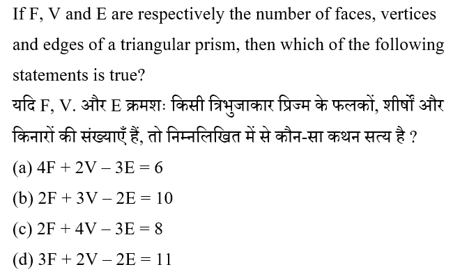 CTET Level -2 (23 June 2024) 1