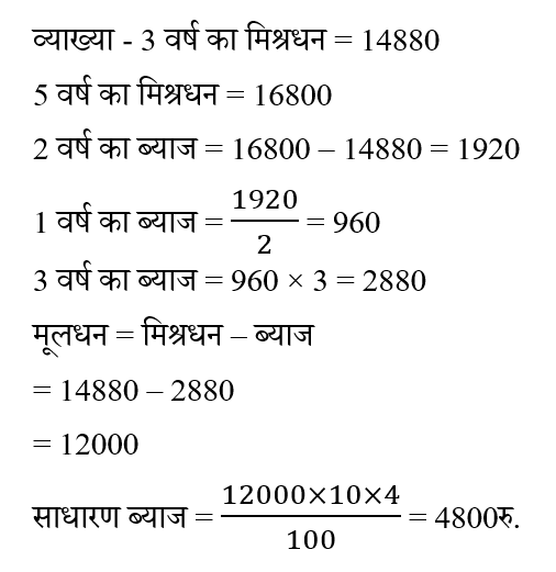 Ssc Cgl Tier 1 (23 June 2024) 7