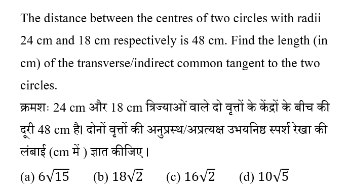 CPO Mini Mock Maths (18 June 2024) 2