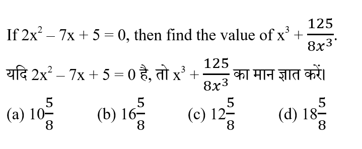 CPO Mini Mock Maths (20 June 2024) 10