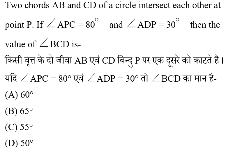 CTET Level -2 (23 June 2024) 1