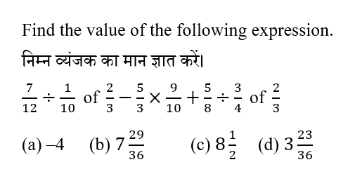 CPO Mini Mock Maths (20 June 2024) 7