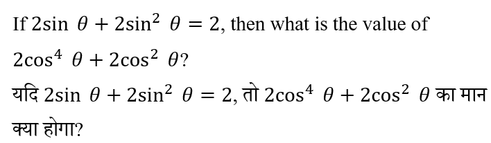 CPO Mini Mock Maths (20 June 2024) 5