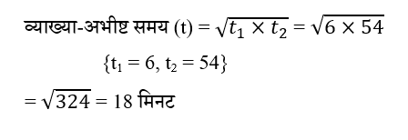 SSC CGL Tier 1 (23 June 2024) 5