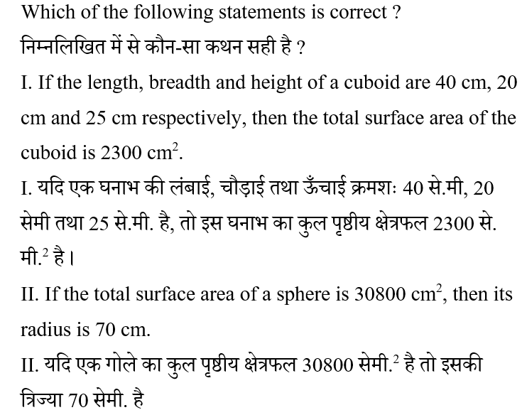 CTET Level -2 (23 June 2024) 1