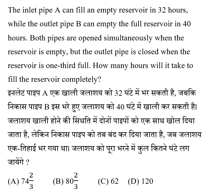 Rrb Ntpc (23 June 2024) 1