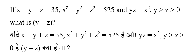 Rpf Constable/Si (23 June 2024) 5 Rpf Constable/Si (23 June 2024) 5