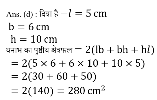Dsssb Tgt Part-1 (23 June 2024) 6