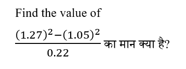 RPF Constable/SI (23 June 2024) 4