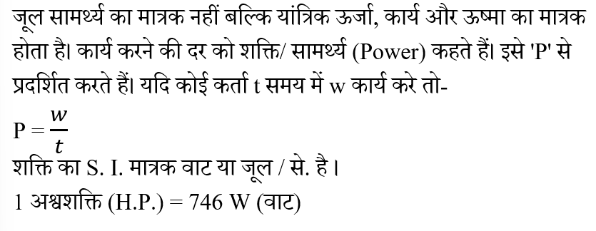 Haryana Police Constable (23 June 2024) 1