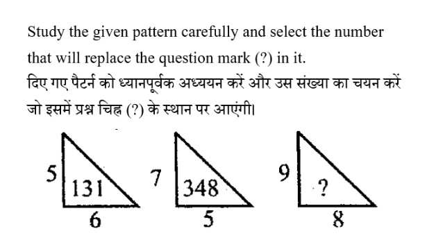 CPO Mini Mock Reasoning (19 June 2024) 2