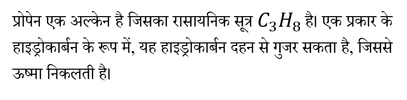 RRB NTPC (23 June 2024) 2