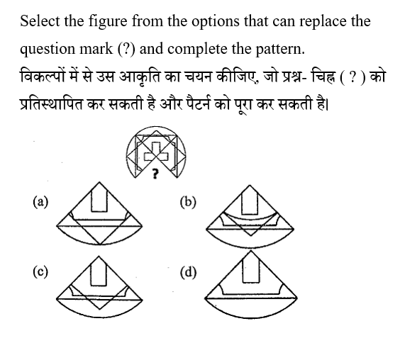 RRB NTPC (23 June 2024) 3