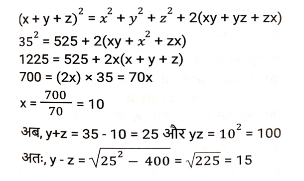 Rpf Constable/Si (23 June 2024) 6 Rpf Constable/Si (23 June 2024) 6