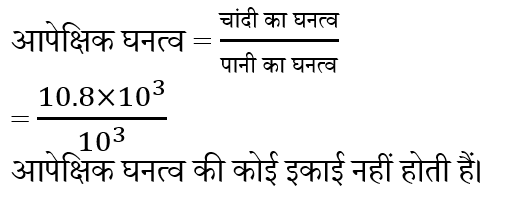 Rrb Group D (23 June 2024) 3