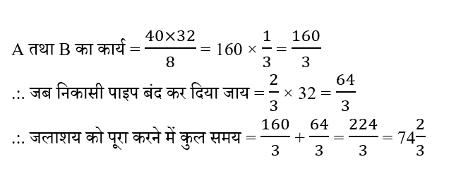 Rrb Ntpc (23 June 2024) 2