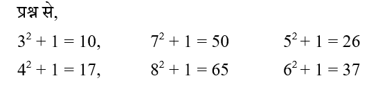 CPO Mini Mock Reasoning (19 June 2024) 1