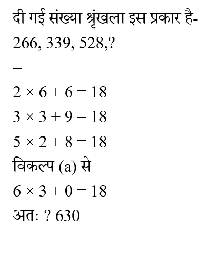 Dsssb Tgt Part-1 (23 June 2024) 3