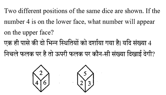 CPO Mini Mock Reasoning (19 June 2024) 4