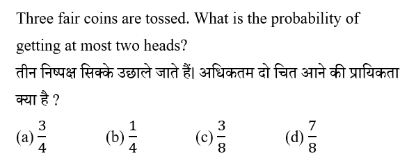 RPF Constable/SI (23 June 2024) 2