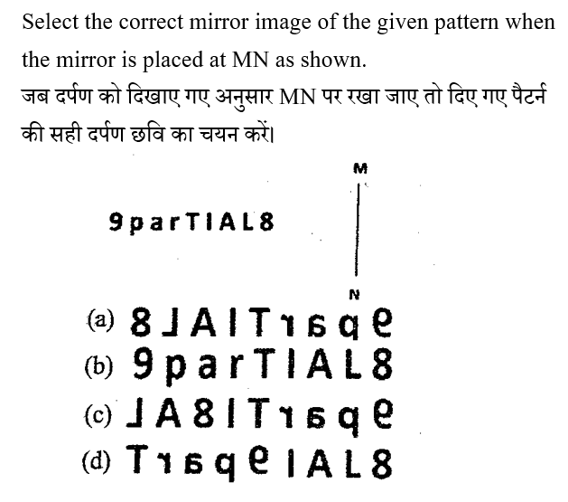 CPO Mini Mock Reasoning (19 June 2024) 13