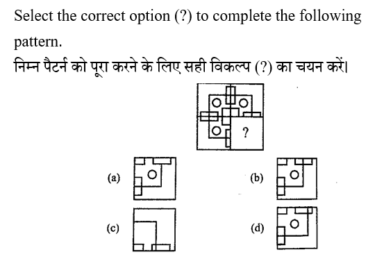 CPO Mini Mock Reasoning (19 June 2024) 7