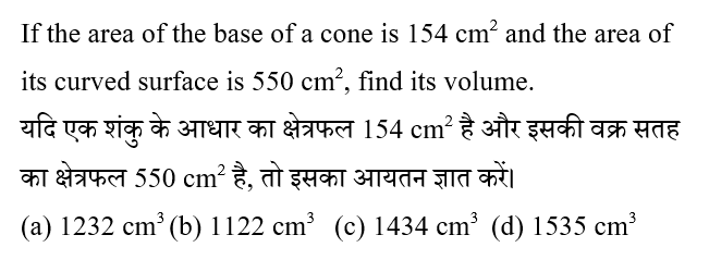 RPF Constable/SI (23 June 2024) 2