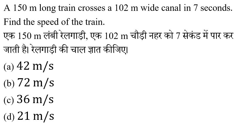 Jharkhand Police Constable (23 June 2024) 1