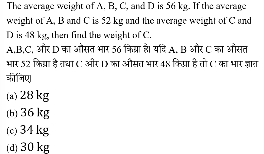 Jharkhand Police Constable (23 June 2024) 6