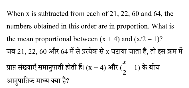 SSC CPO Tier 1 (23 June 2024) 1