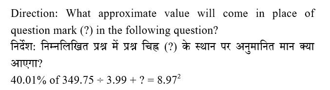 IBPS RRB PO Test 10 6