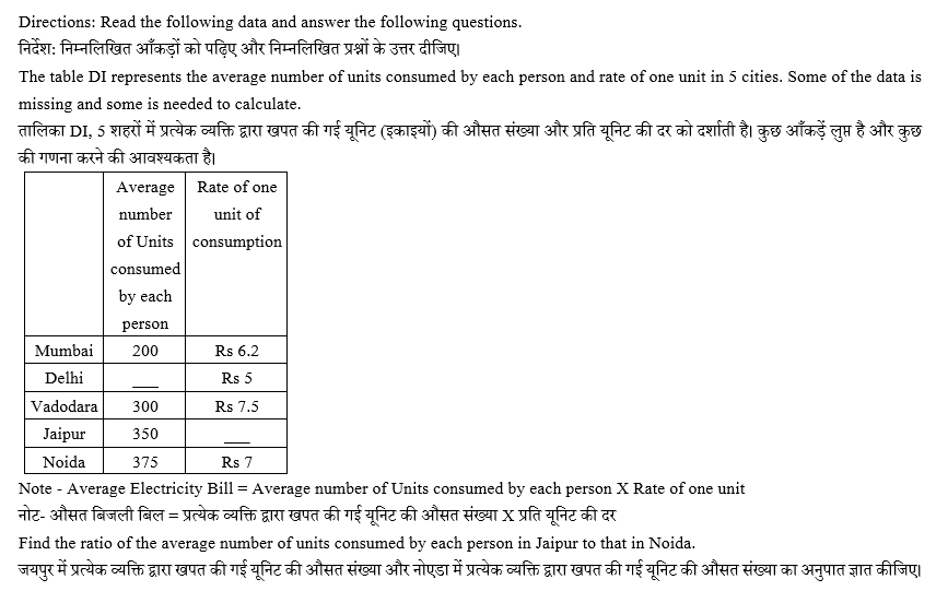 IBPS RRB OS-1 Paid Test 10 3