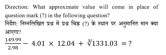 IBPS RRB OS-1 Paid Test 10 1