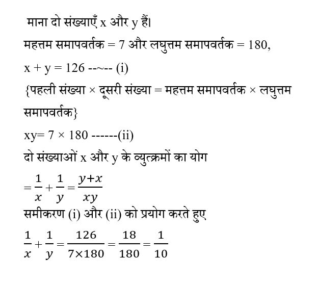 SSC CPO Tier 1 (23 June 2024) 4