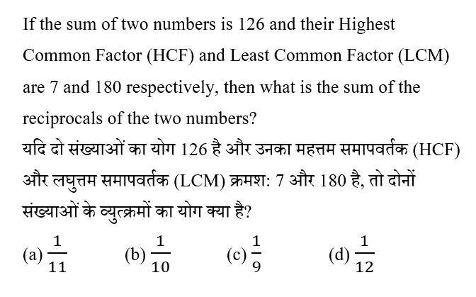 SSC CPO Tier 1 (23 June 2024) 3