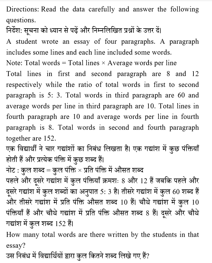 IBPS RRB PO Test 10 4