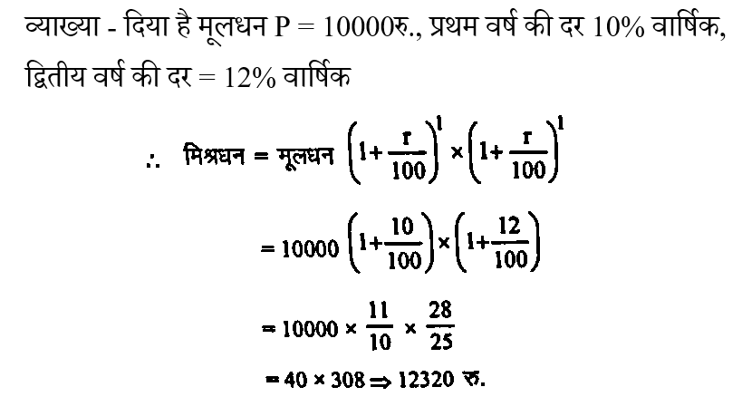 UP Police Constable (23 June 2024) 1