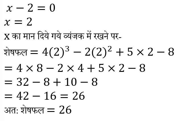 Alp Cbt 1 (23 June 2024) 7 Alp Cbt 1 (23 June 2024) 7