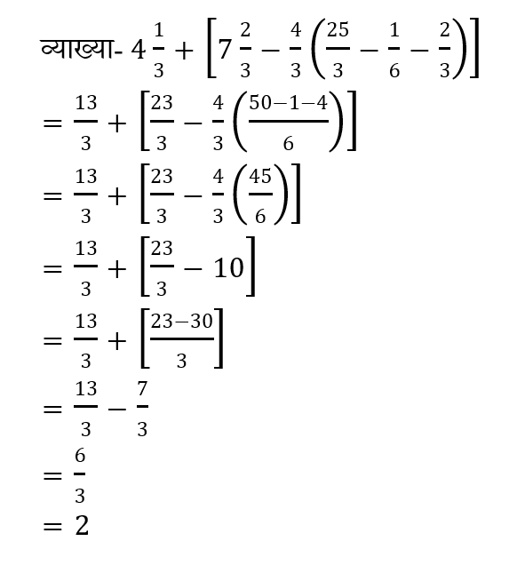 Up Police Constable (23 June 2024) 3