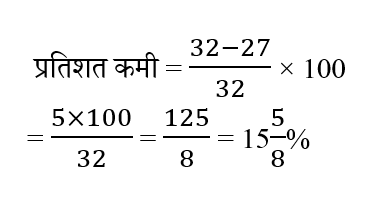 SSC CPO Tier 1 (23 June 2024) 5