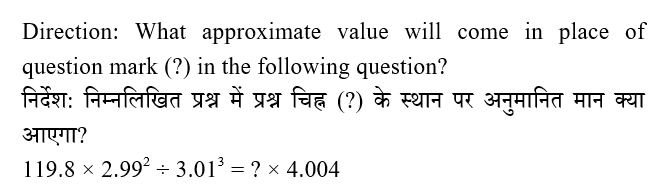 IBPS RRB PO Test 10 2