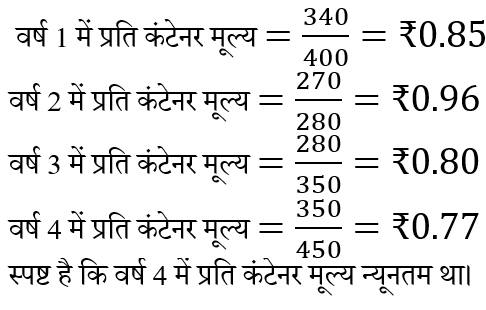 Alp Cbt 1 (23 June 2024) 16 Alp Cbt 1 (23 June 2024) 16