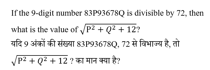 SSC CPO Tier 1 (23 June 2024) 1